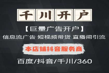 百度推广排名实战分享：中小企业如何低成本高效投放