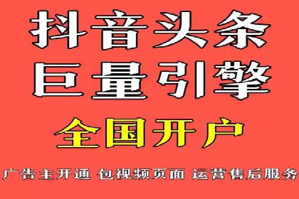 信息流广告投放策略及成功案例解析